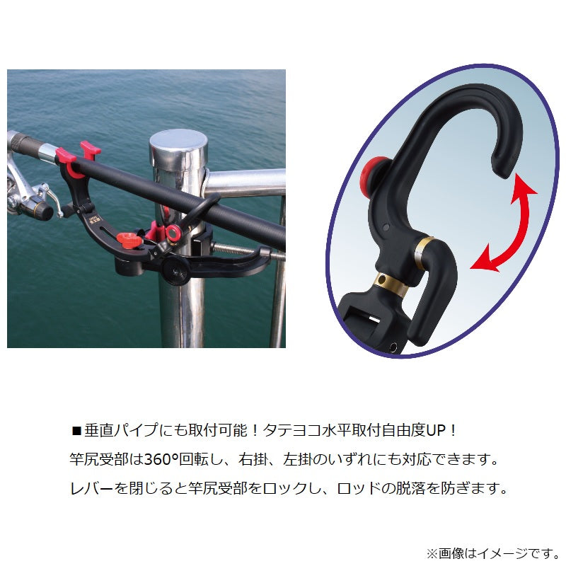 スーパーパイプ受太郎 W