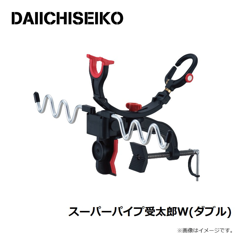 スーパーパイプ受太郎 W