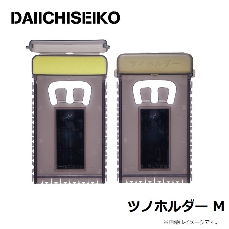 ツノホルダー M