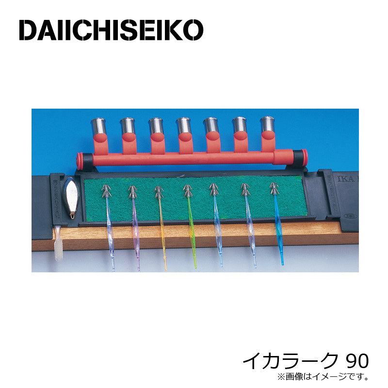イカラーク 90