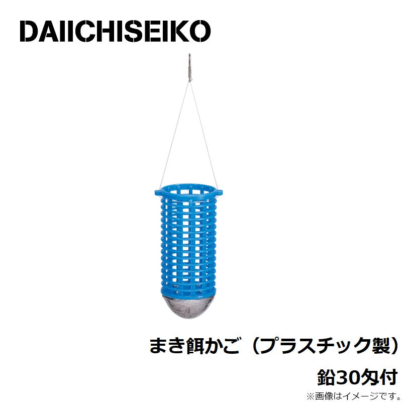 プラカゴ 鉛付