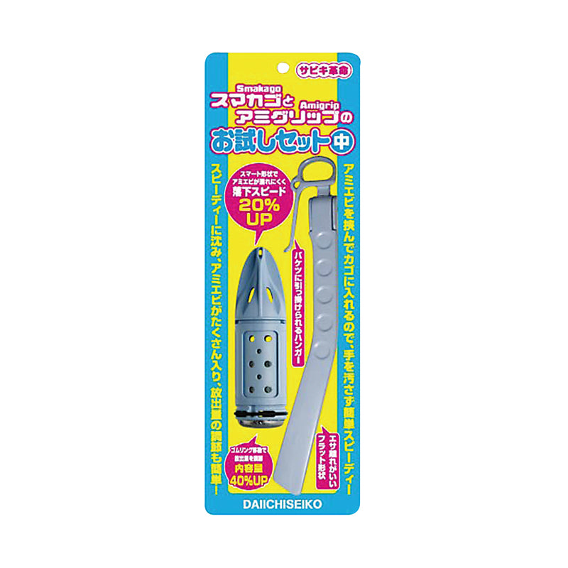 スマカゴとアミグリップのお試しセット 中 – つり具のBunBun.com