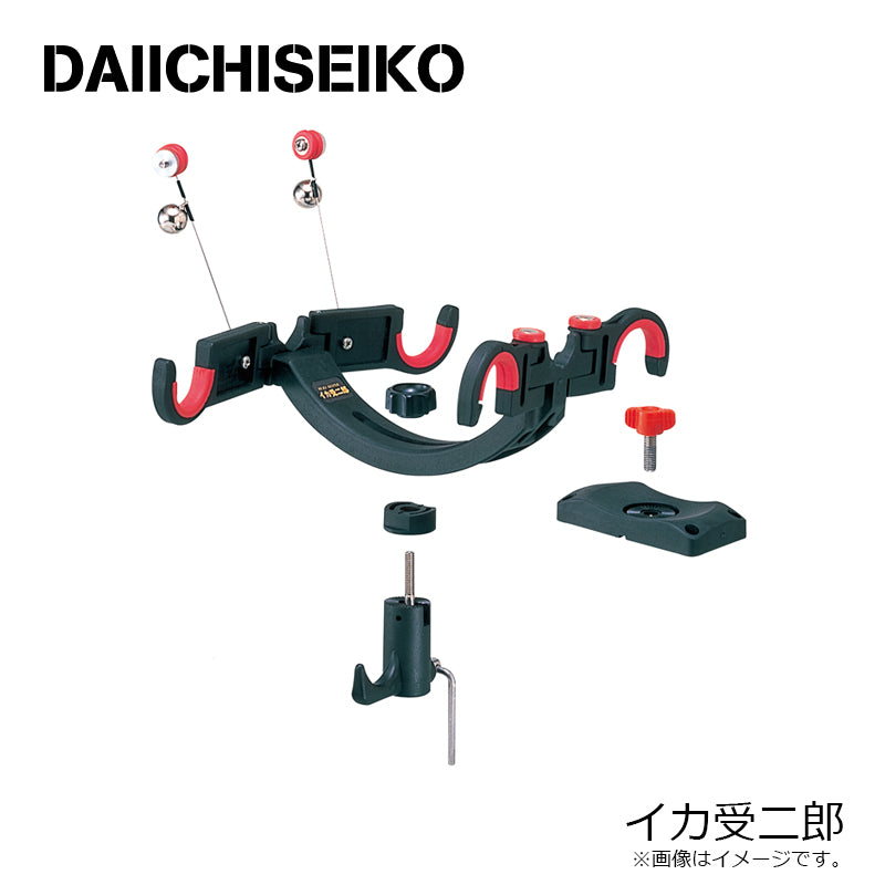 イカ受二郎