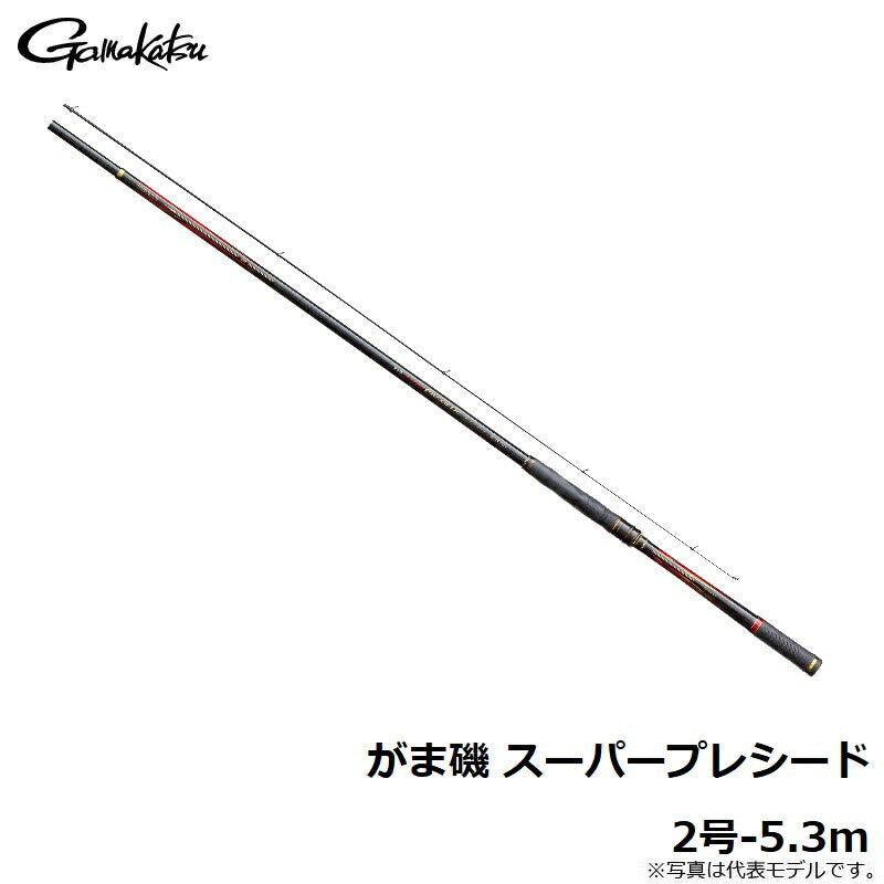がま磯 スーパープレシード 2号-5.3m