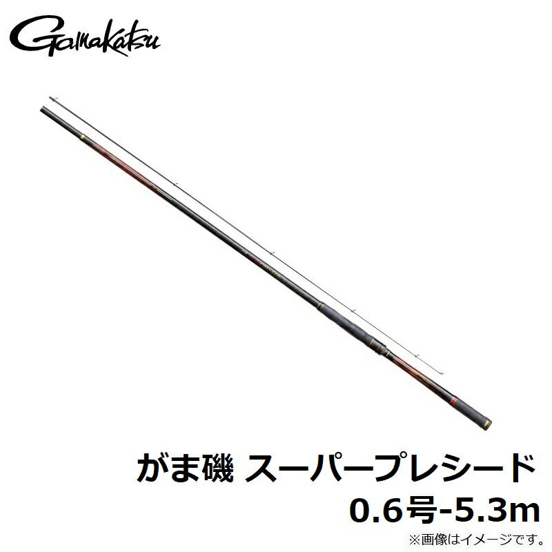 がま磯 スーパープレシード 0.6号-5.3m