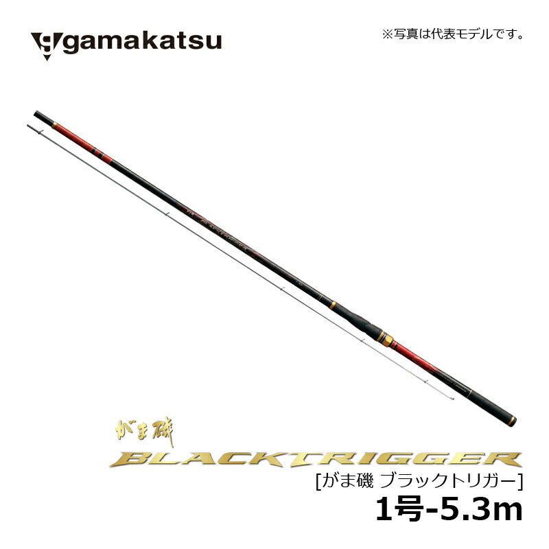 がま磯 ブラックトリガー 1号-5.3m