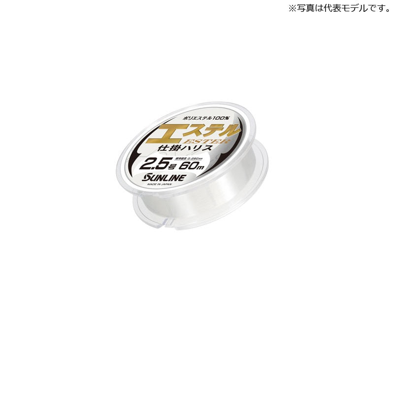 エステル仕掛けハリス 60m 7号 クリア
