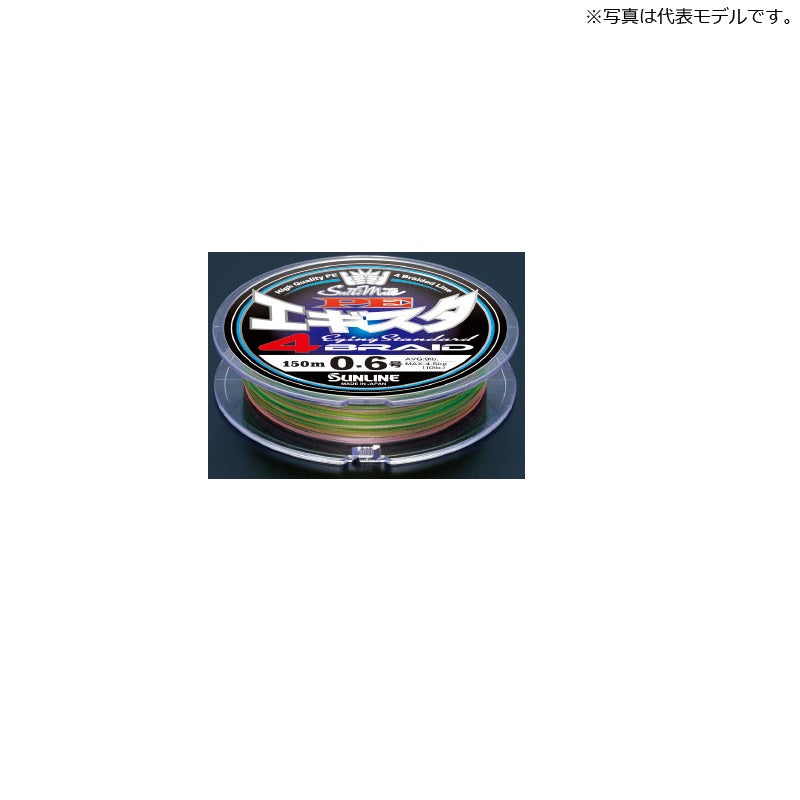 ソルティメイト PEエギスタ 4 150m