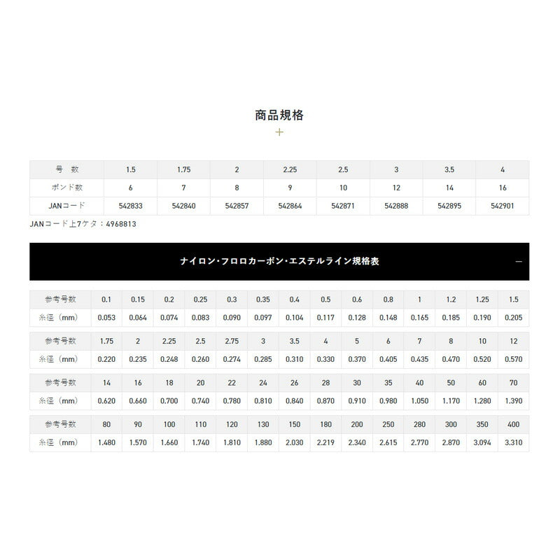 ソルティメイト エギリーダーBS ブラッキー