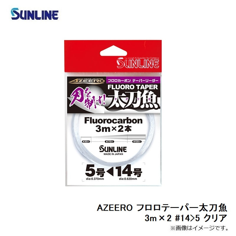 アジーロ フロロテーパー太刀魚 3mx2本 5号<14号 クリア