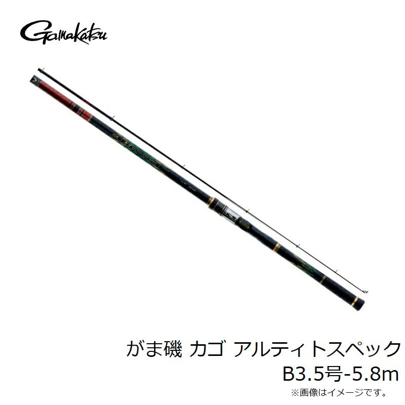 がま磯 カゴ アルティメイトスペック ベイト 3.5号-5.8m