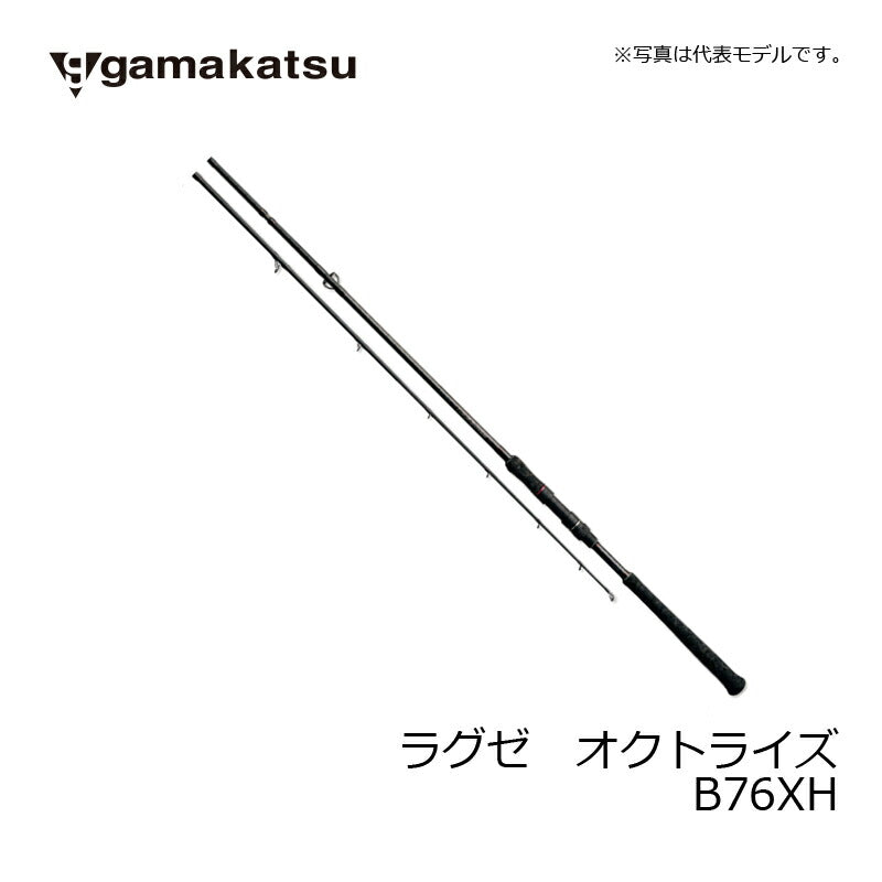 ラグゼ オクトライズ B76XH