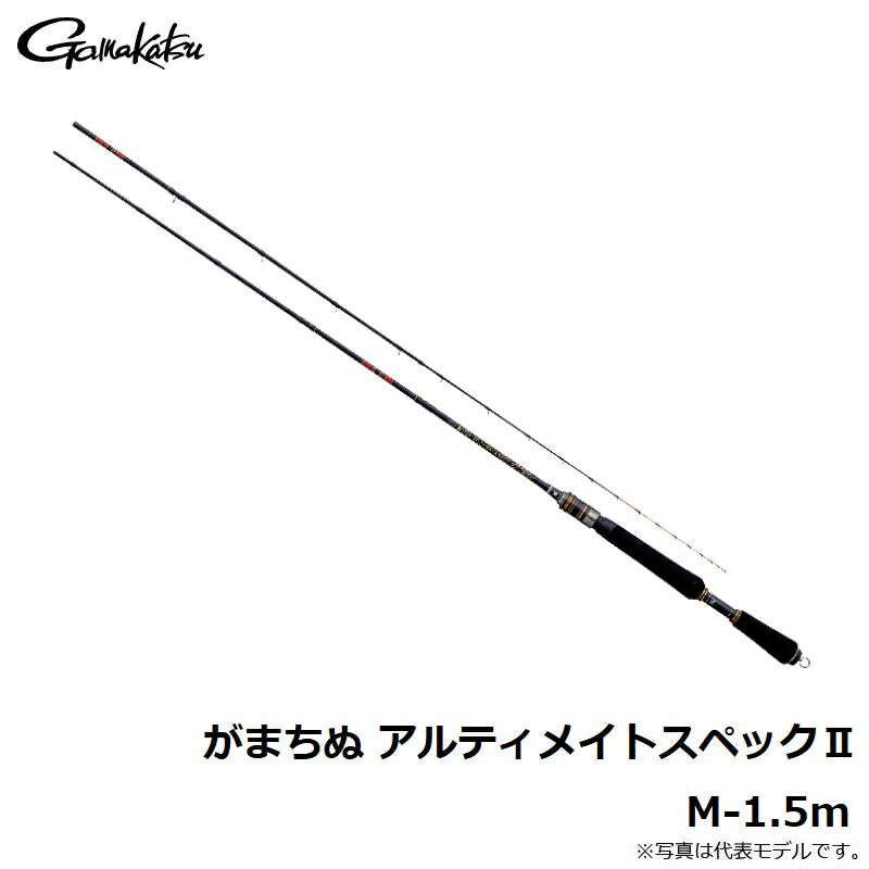 がまちぬ アルティメイトスペックII M 1.5m