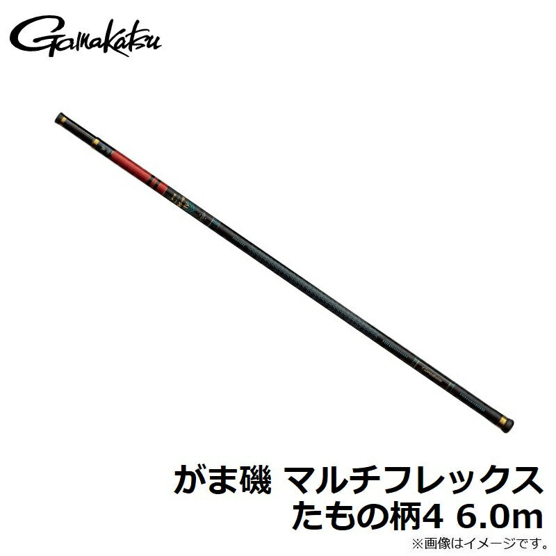 がま磯 マルチフレックス たもの柄4 6.0-5.0m