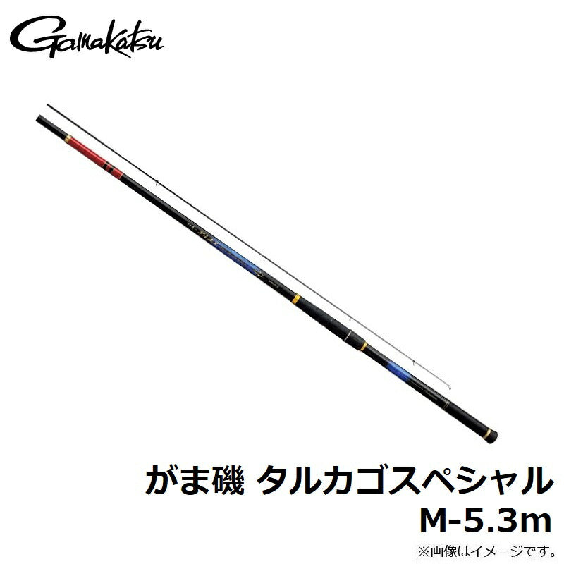 がま磯 タルカゴスペシャル M-5.3m
