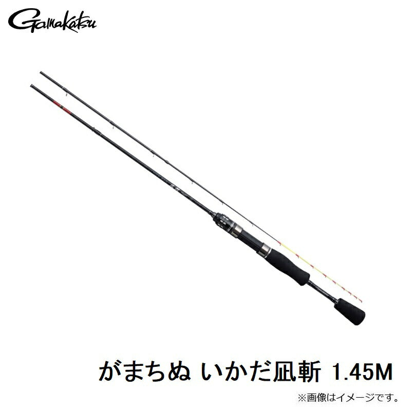 がまちぬ いかだ 凪斬(なぎり) M 1.45m