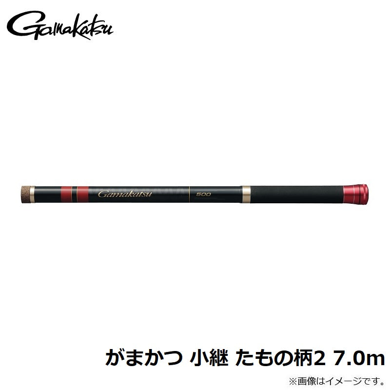 がまかつ 小継たもの柄II 7.0m