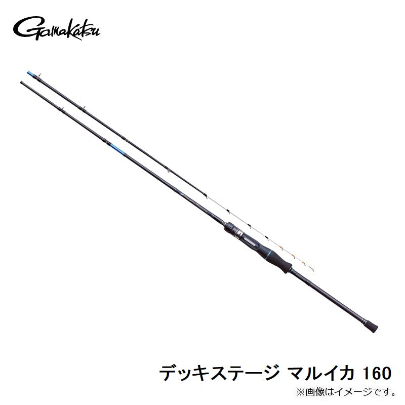 デッキステージ マルイカ 160