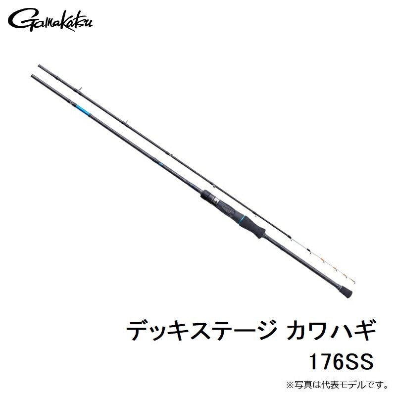 デッキステージ カワハギ 176SS(センシティブセンサー)