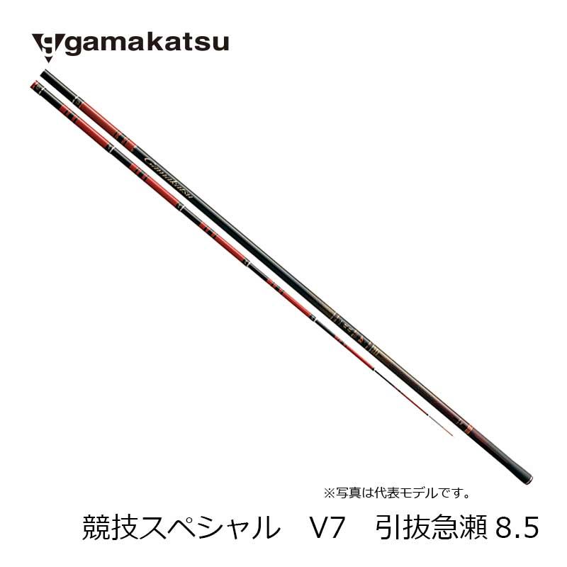 がま鮎 競技スペシャルV7 引抜急瀬 8.5m