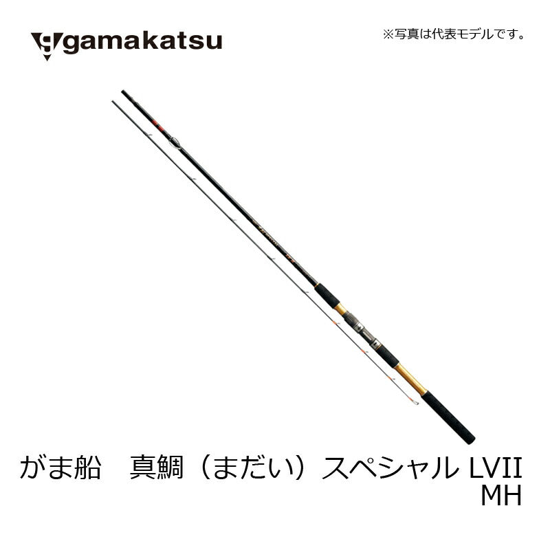 がま船 真鯛スペシャル LVII MH 3.65m