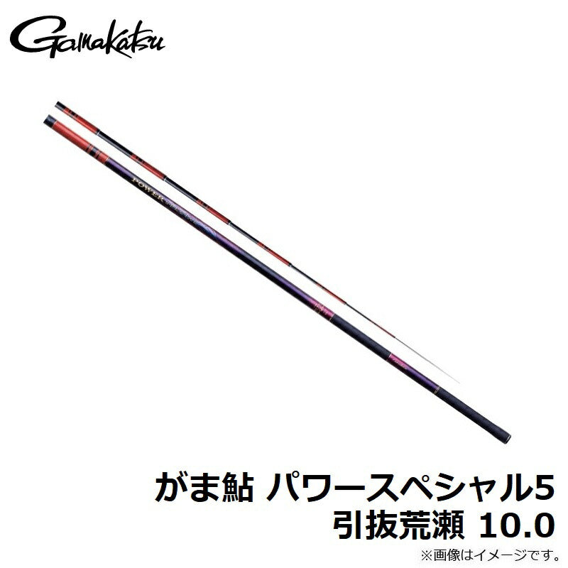 がま鮎 パワースペシャル5 引抜荒瀬 10.0m
