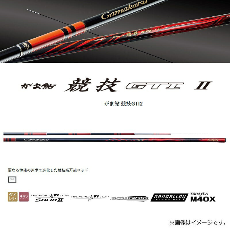 がま鮎 競技GTI II 引抜早瀬 9.0m