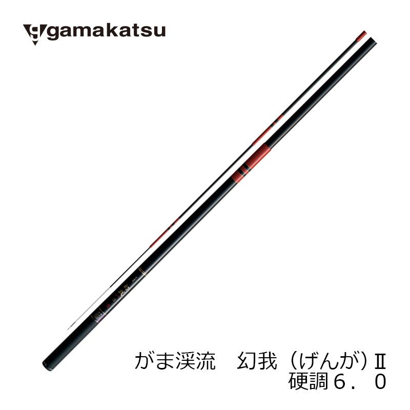 がま渓流 幻我II 硬調 6.0m