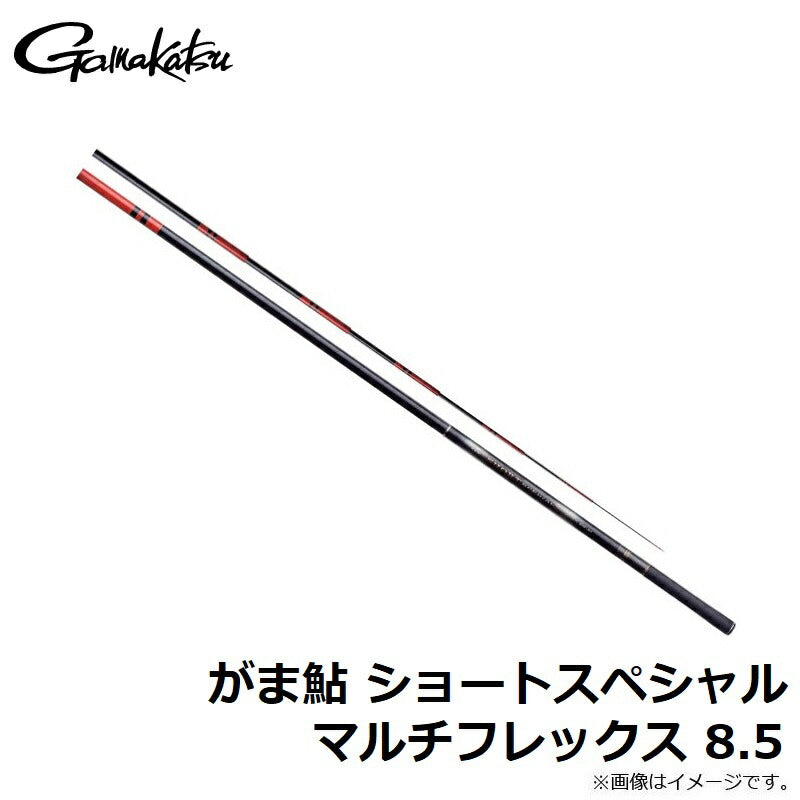 がま鮎 ショートスペシャル マルチフレックス 8.5-8.0m