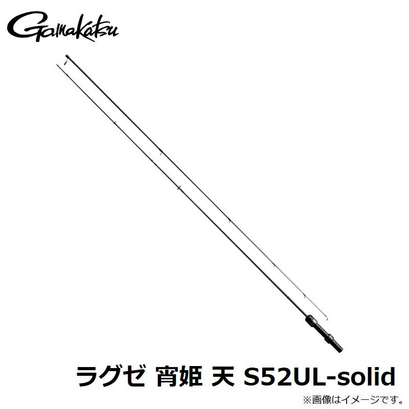 ラグゼ 宵姫(よいひめ) 天 S52UL-solid