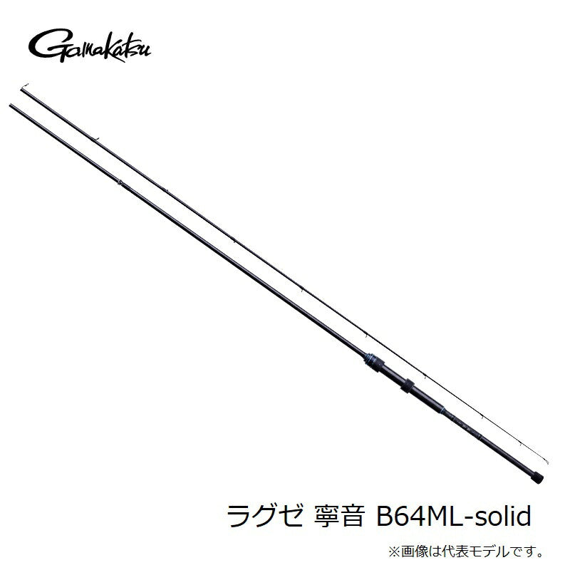 ラグゼ 寧音(ねね) B64ML-solid