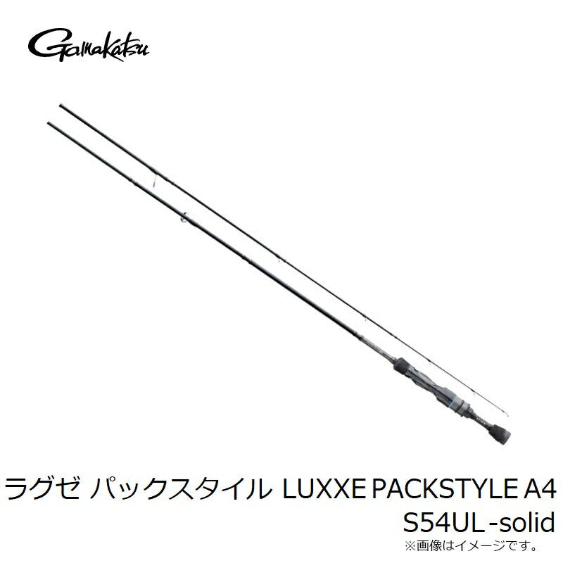ラグゼ パックスタイル A4 S54UL-solid