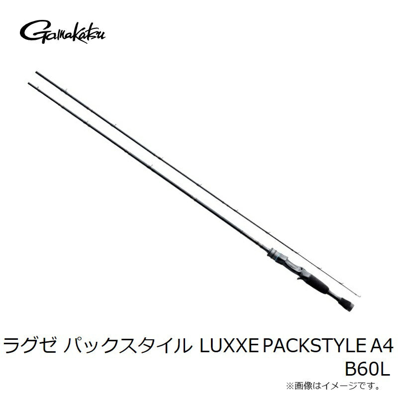 ラグゼ パックスタイル A4 B60L