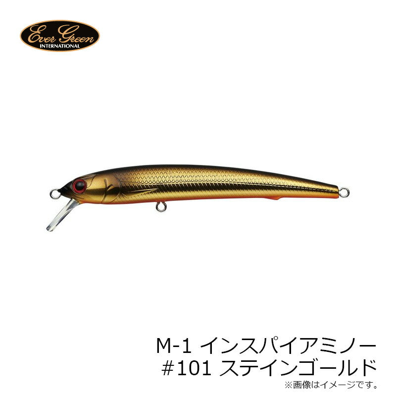 M-1 インスパイアミノー