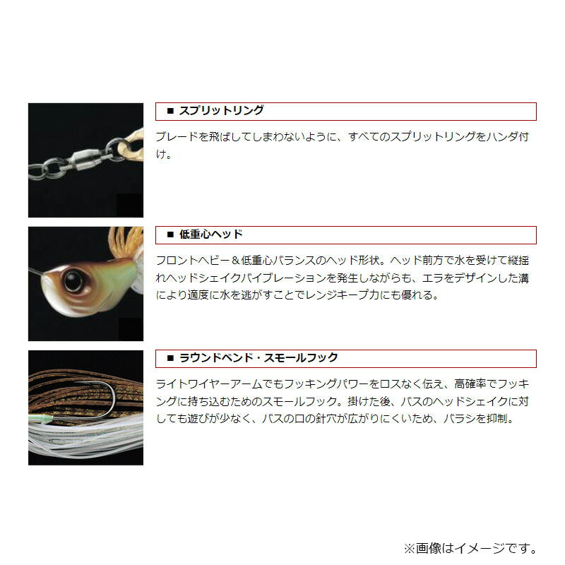 Dゾーン ダブルウィロー 3/8oz #01 アユ