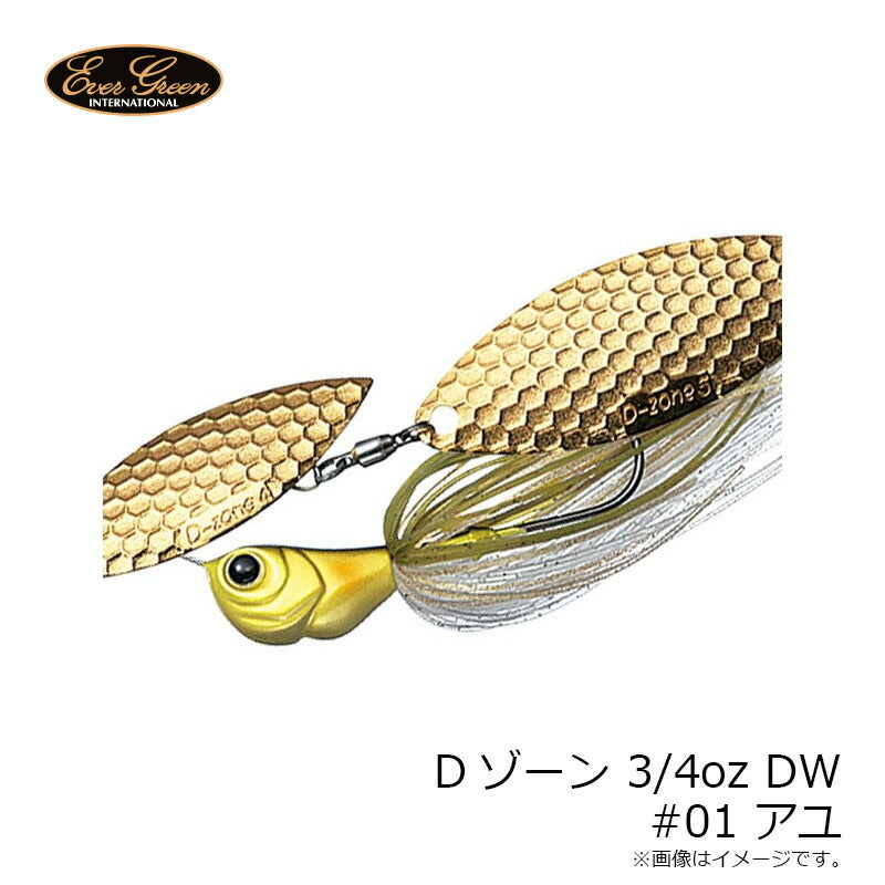 Dゾーン ダブルウィロー 3/4oz #01 アユ