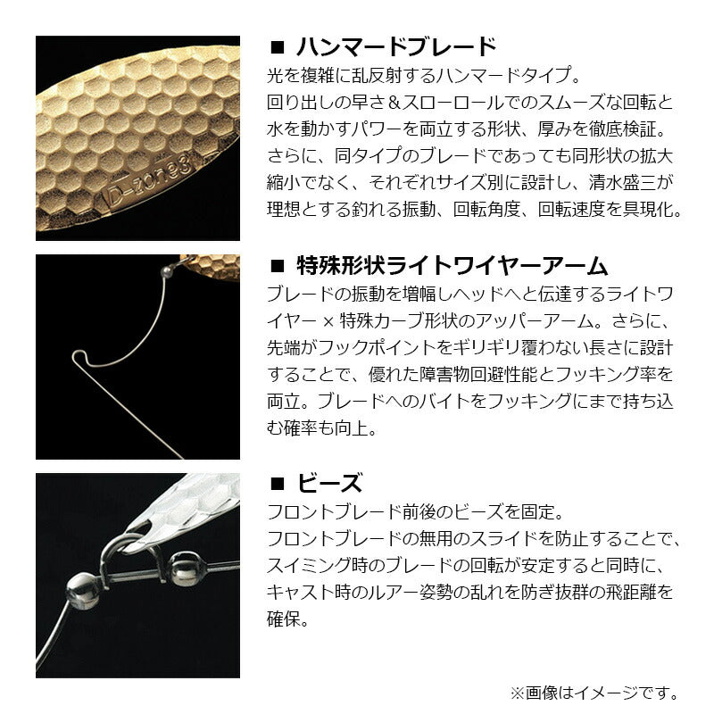Dゾーン タンデムウィロー 3/8oz #01 アユ