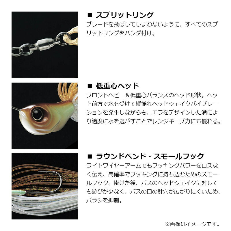 Dゾーン タンデムウィロー 3/8oz #01 アユ