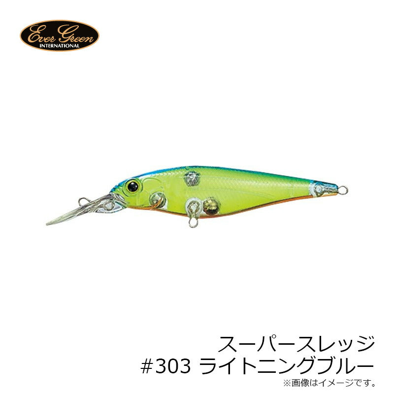 スーパースレッジ