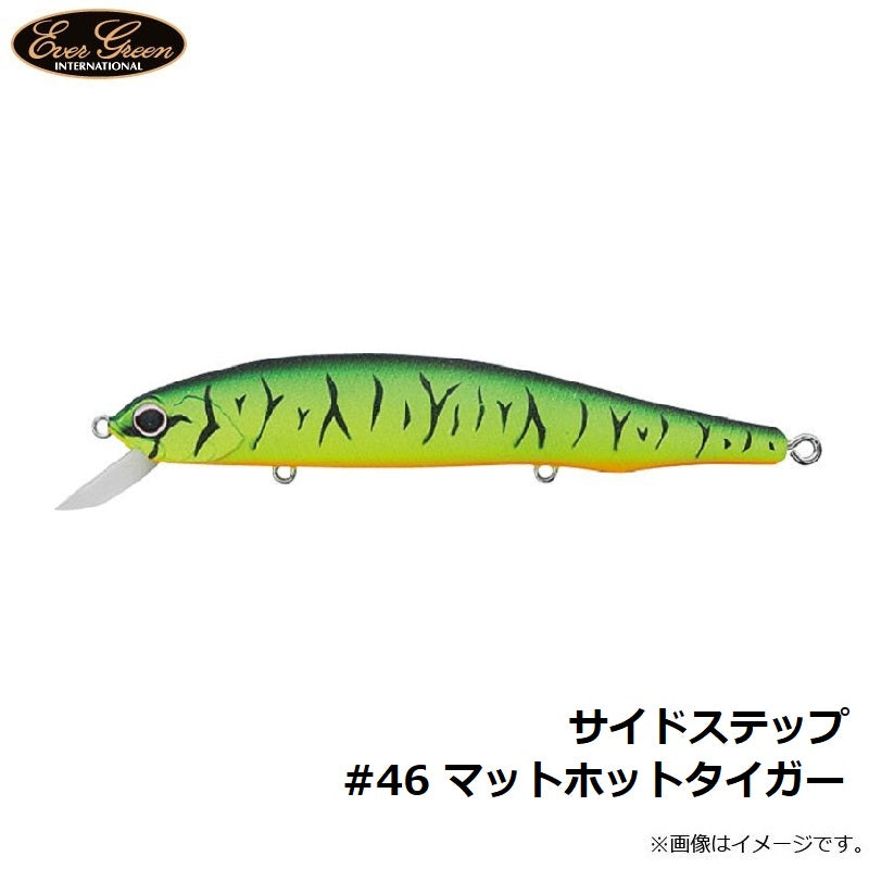 サイドステップ