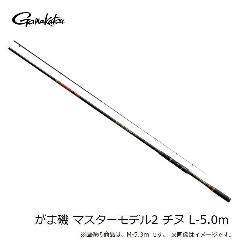 がま磯 マスターモデル2 チヌ L-5.0m