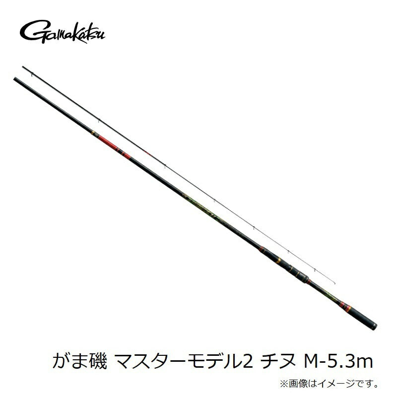 がま磯 マスターモデル2 チヌ M-5.3m