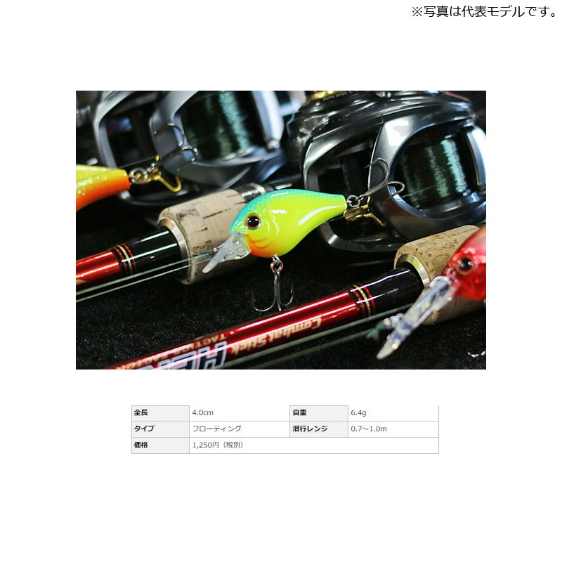 ピッコロ ダイブシャロー