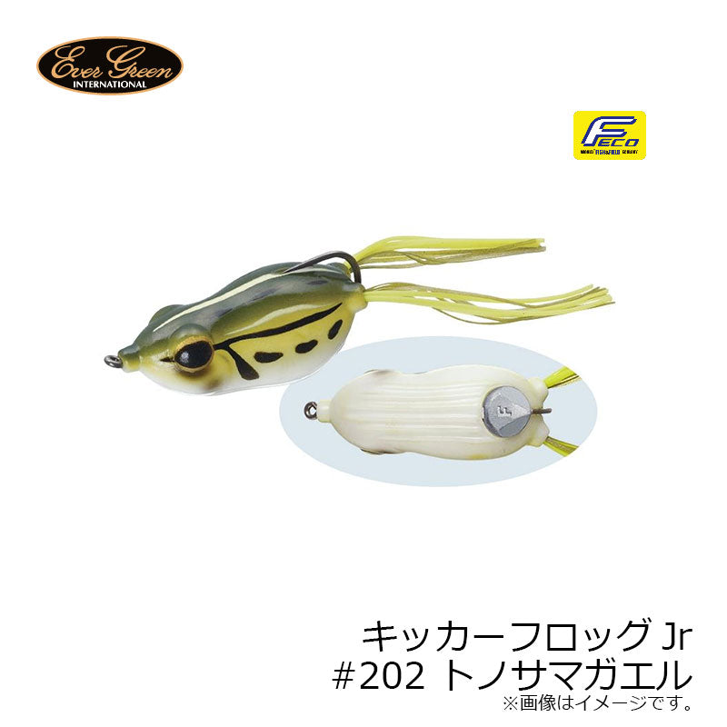 【在庫限り特価】キッカーフロッグJr #202 トノサマガエル