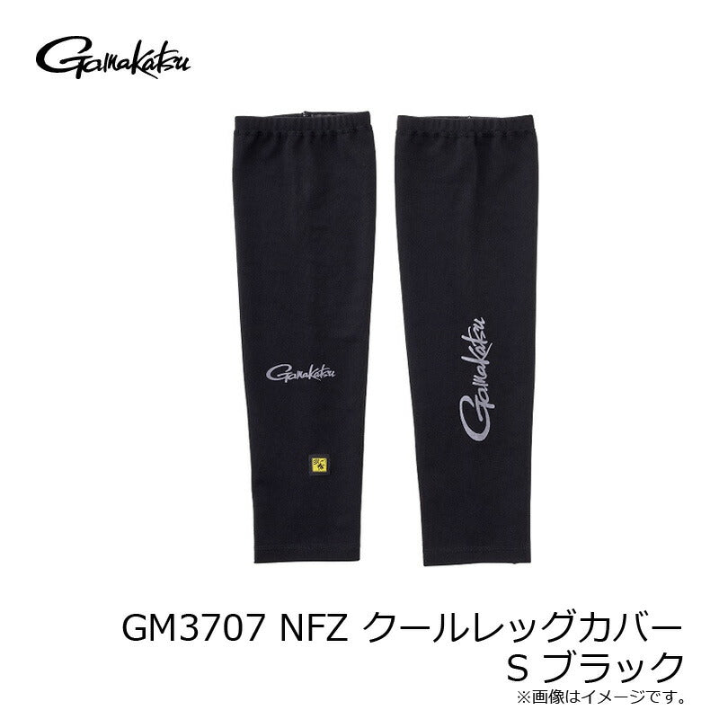GM3707 NO FLY ZONE クールレッグカバー ブラック
