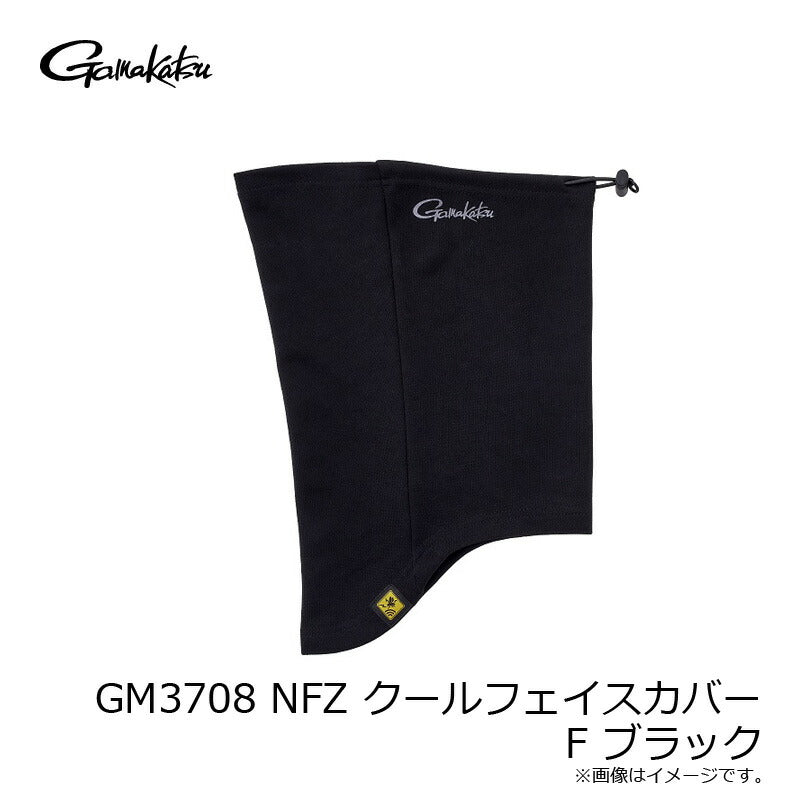 GM3708 NO FLY ZONE クールフェイスカバー F