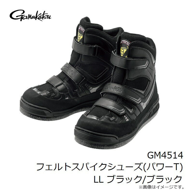 GM4514 フェルトスパイクシューズ(パワータイプ)
