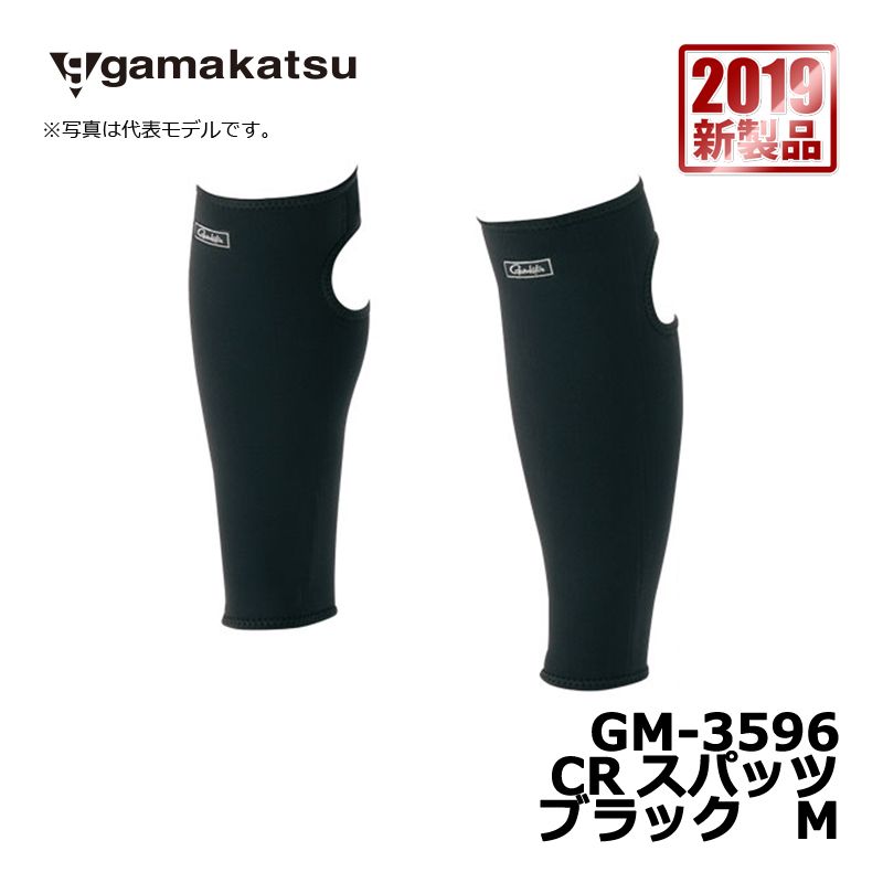 GM3596 CRスパッツ ブラック
