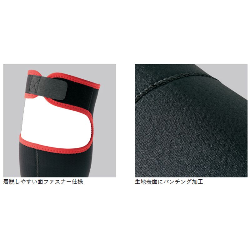 【在庫限り特価】 GM3596 CRスパッツ