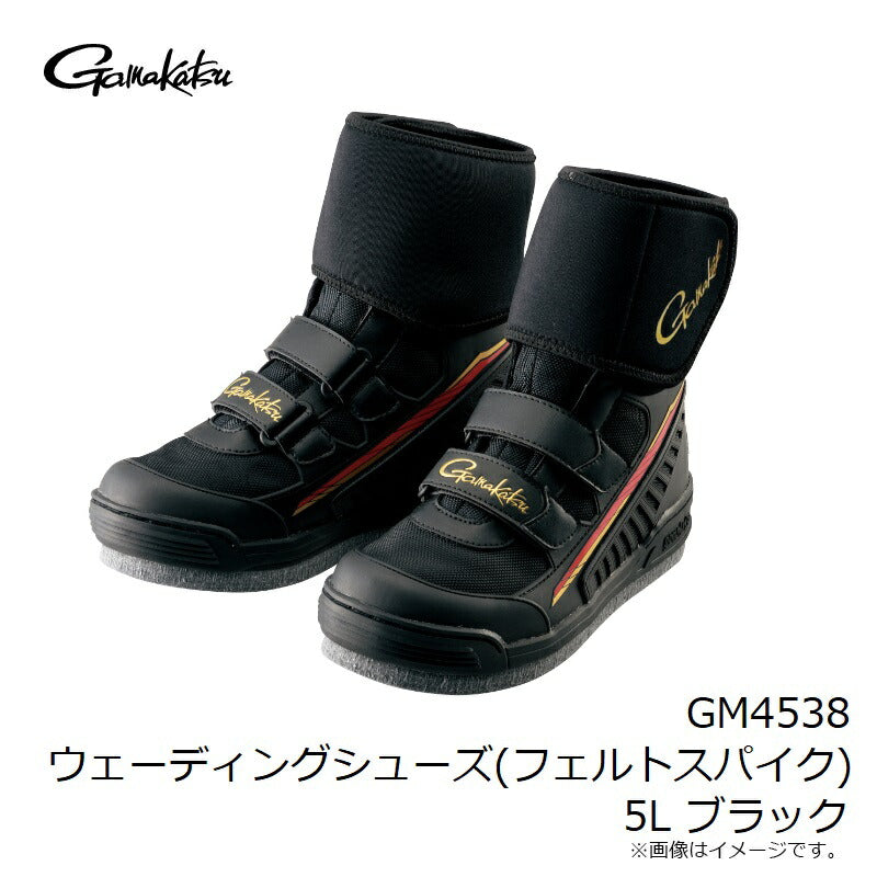 GM4538 ウェーディングシューズ(フェルトスパイク)